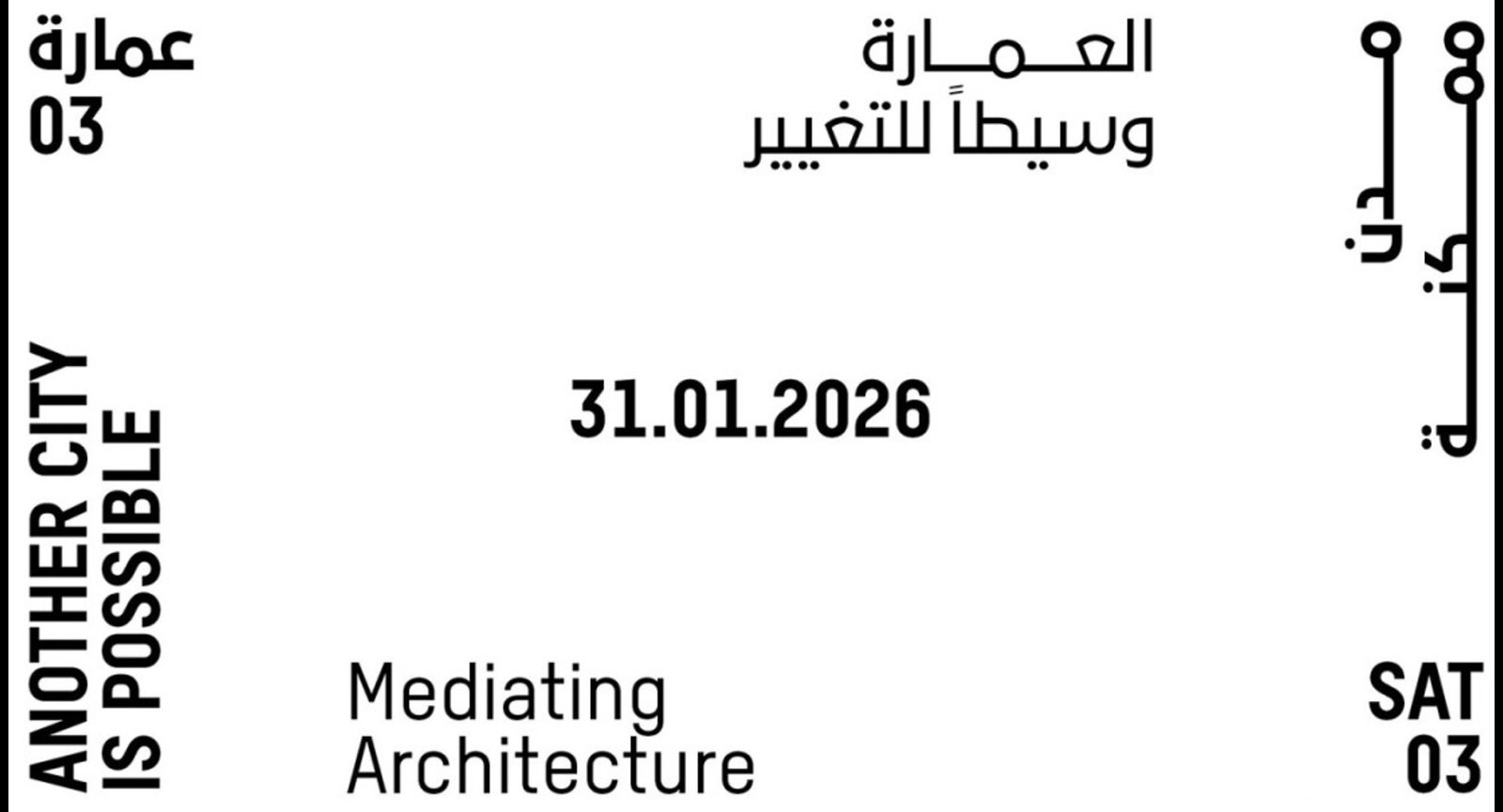 Another City is Possible: Mediating Architecture