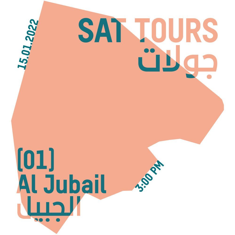 SAT Tours 01: Al Jubail