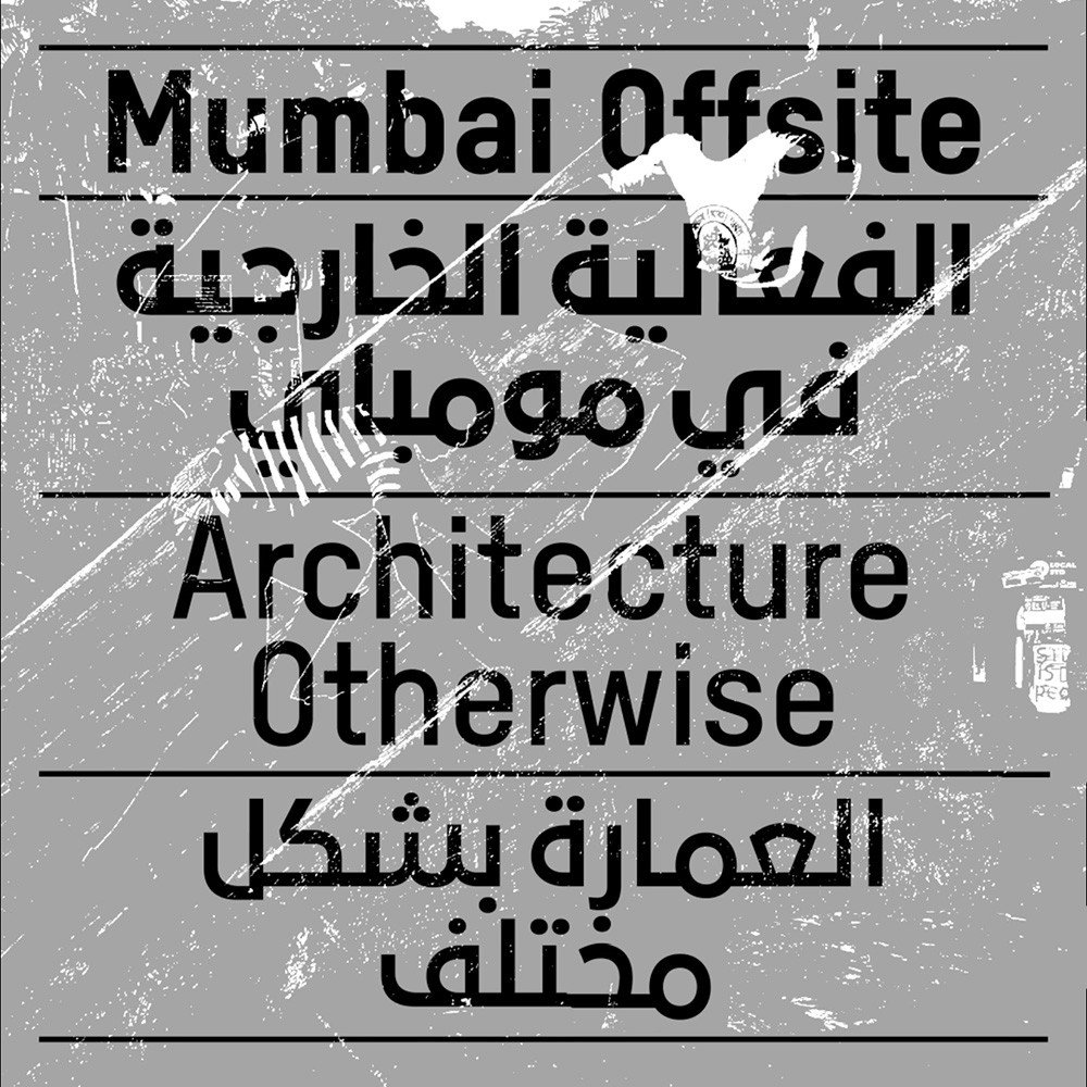 SAT03 Mumbai Offsite: Architecture Otherwise