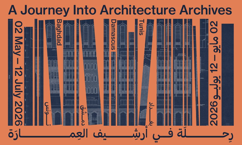 A Journey Into Architecture Archives: Baghdad, Damascus, Tunis